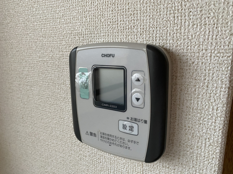 設備 写真20