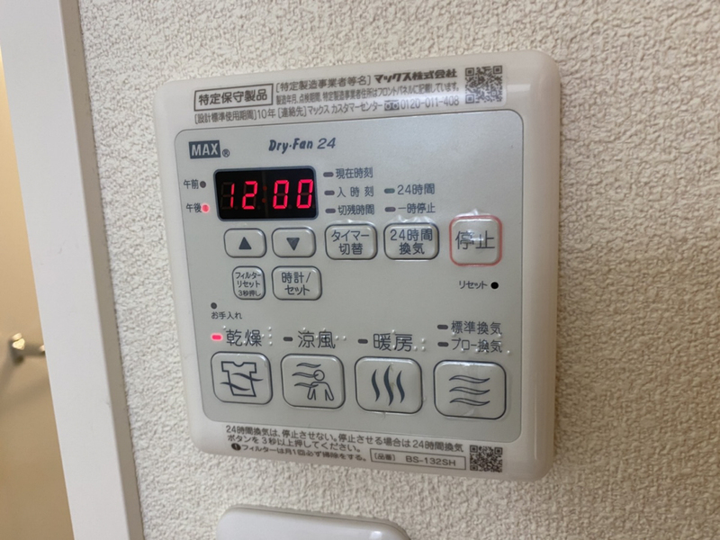 設備 写真28