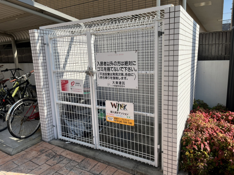 共用部 写真31