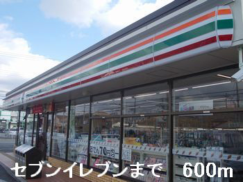 コンビニまで600m (徒歩8分) 写真25