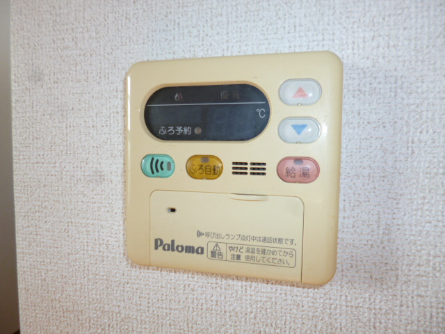 設備 写真17