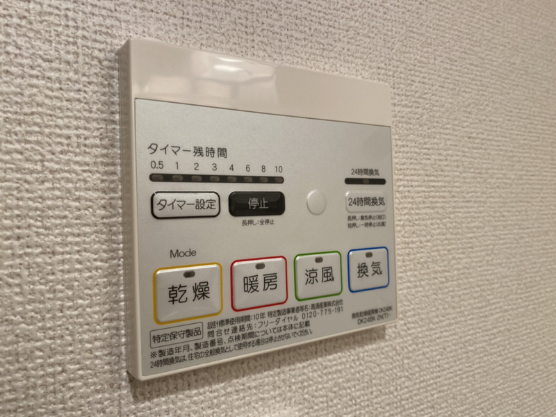バス 写真12