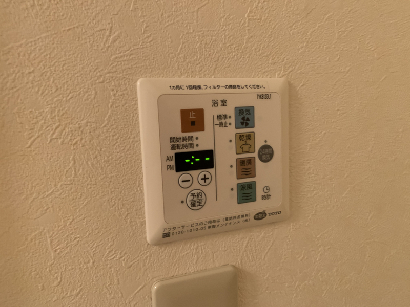 設備 写真20