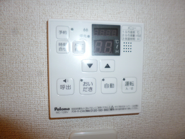 設備 写真15