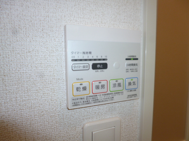 設備 写真16