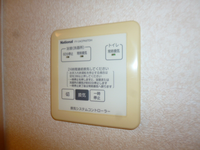 設備 写真20
