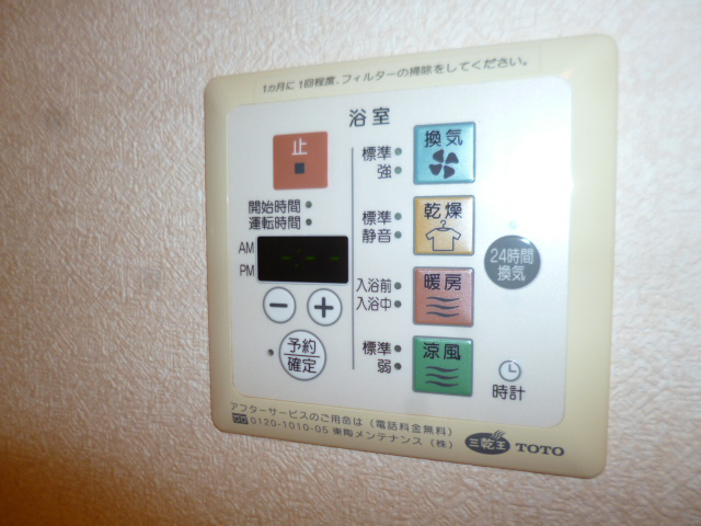 設備 写真28