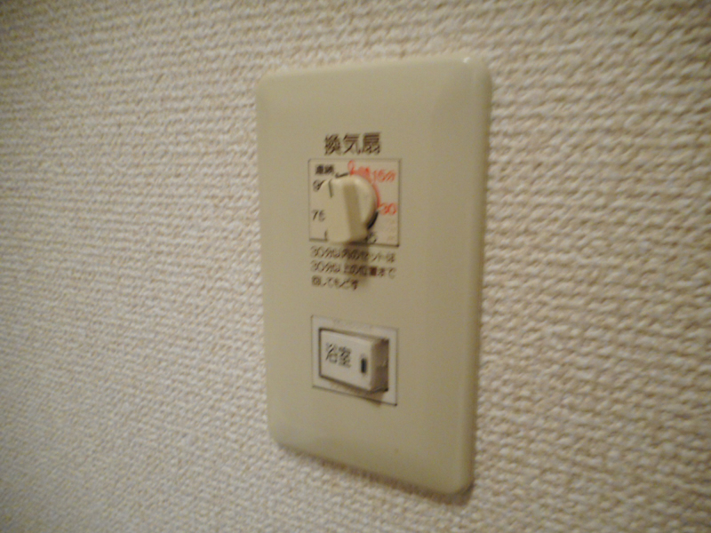 設備 写真15