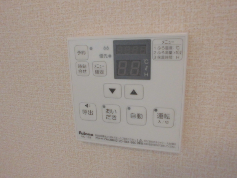 設備 写真29