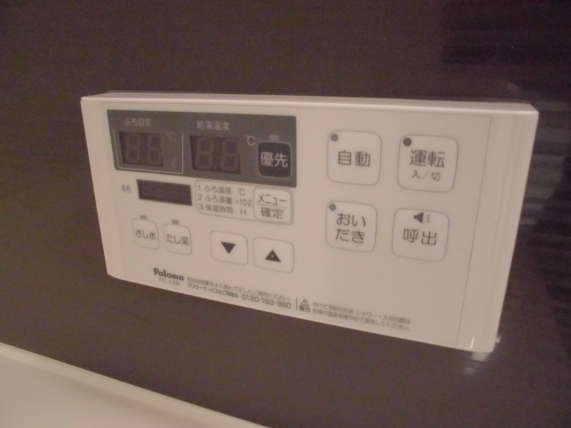 設備 写真30