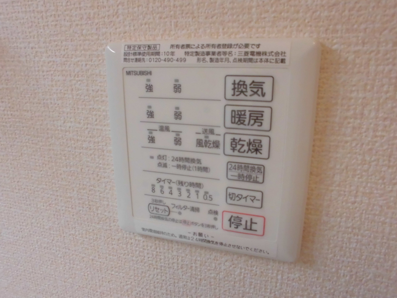 バス 写真12