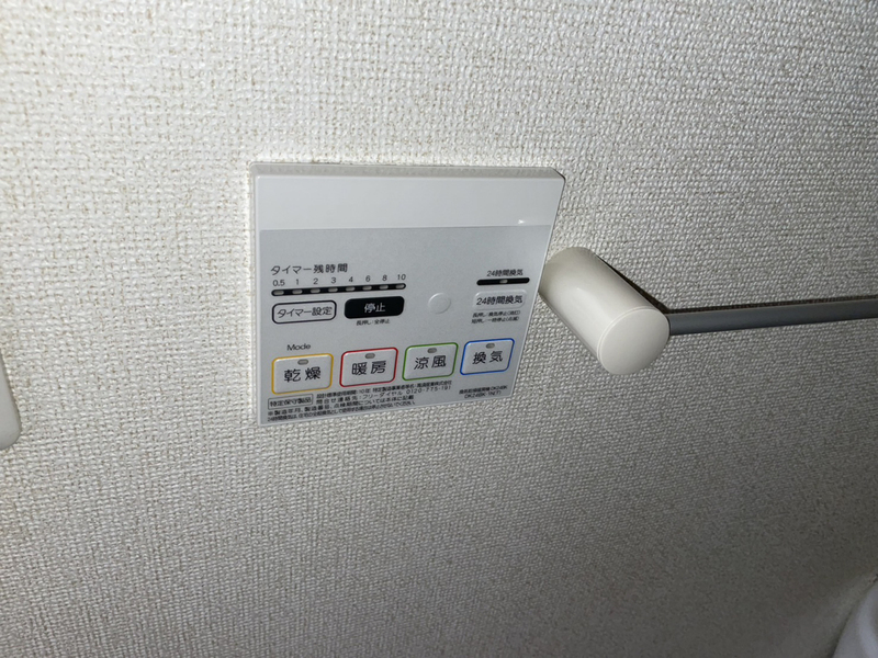 設備 写真28
