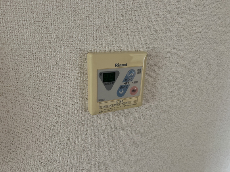 設備 写真16
