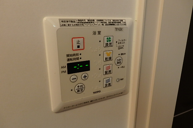 設備 写真29