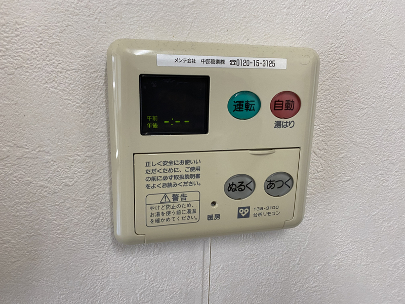 設備 写真20