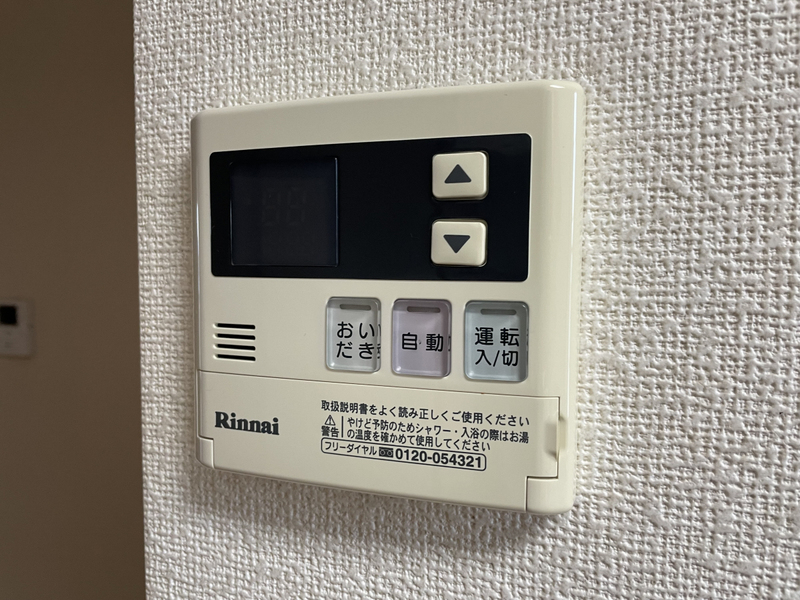設備 写真20