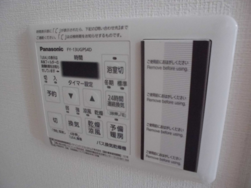 設備 写真28