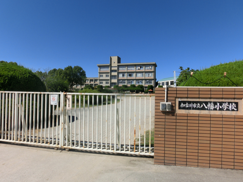 八幡小学校まで844m (徒歩11分) 写真21