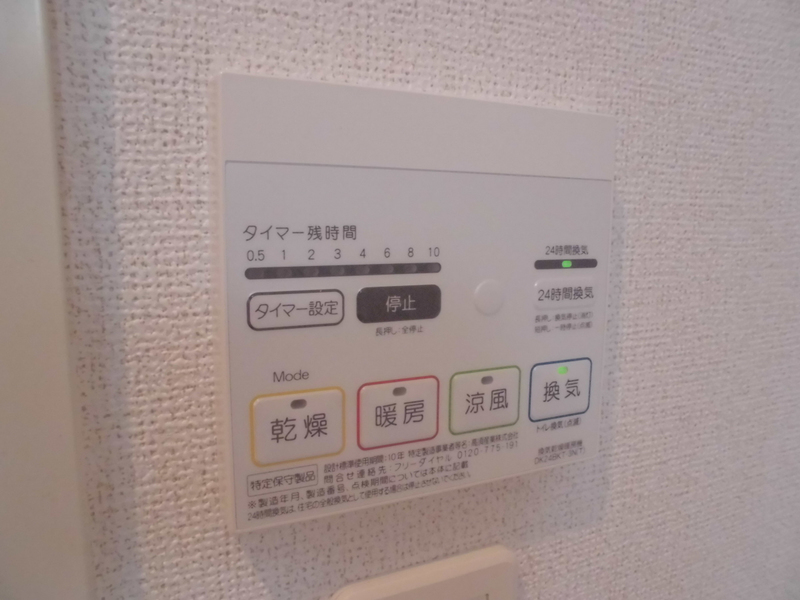 設備 写真28
