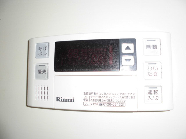 設備 写真20