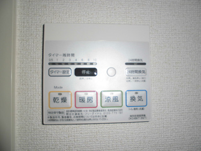 設備 写真19