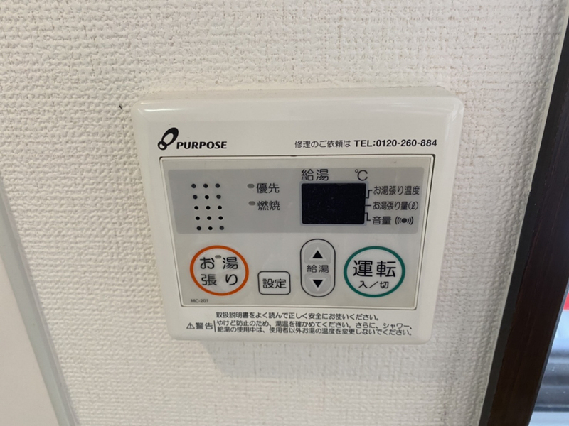 バス 写真12