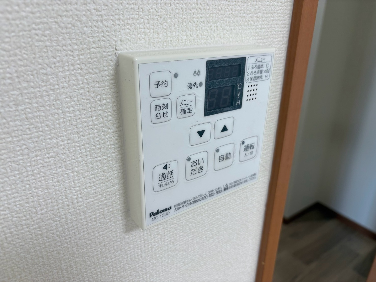 設備 写真19