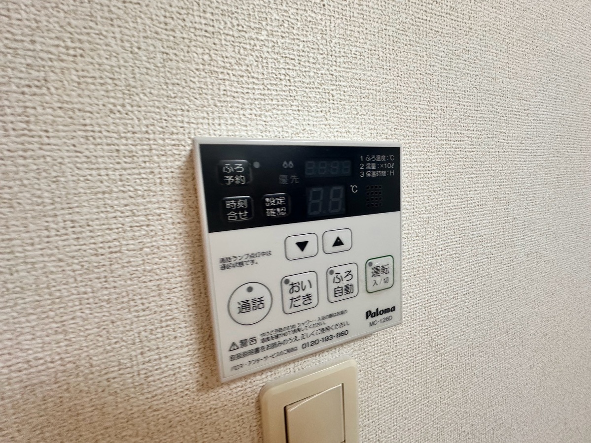 設備 写真20