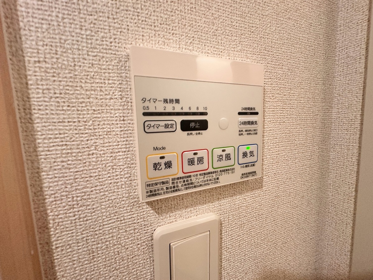 設備 写真28
