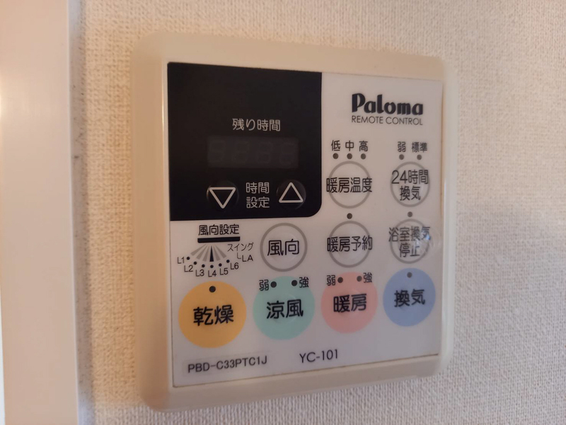 設備 写真18