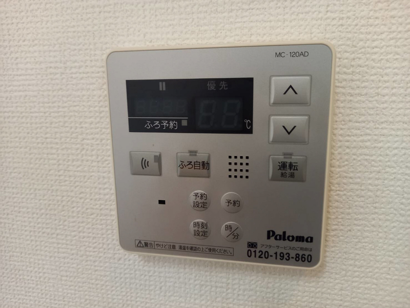 設備 写真19
