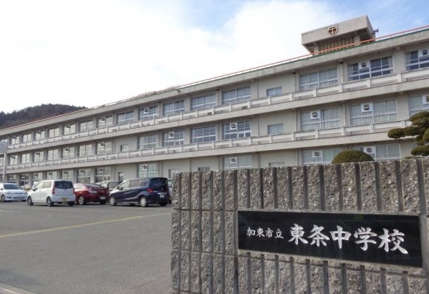 東条中学校まで2102m (徒歩27分) 写真22