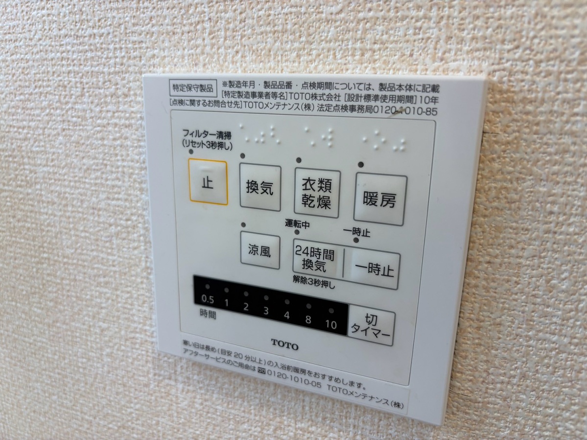 設備 写真19