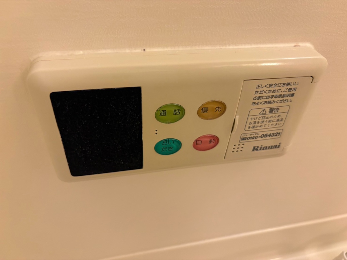 設備 写真20