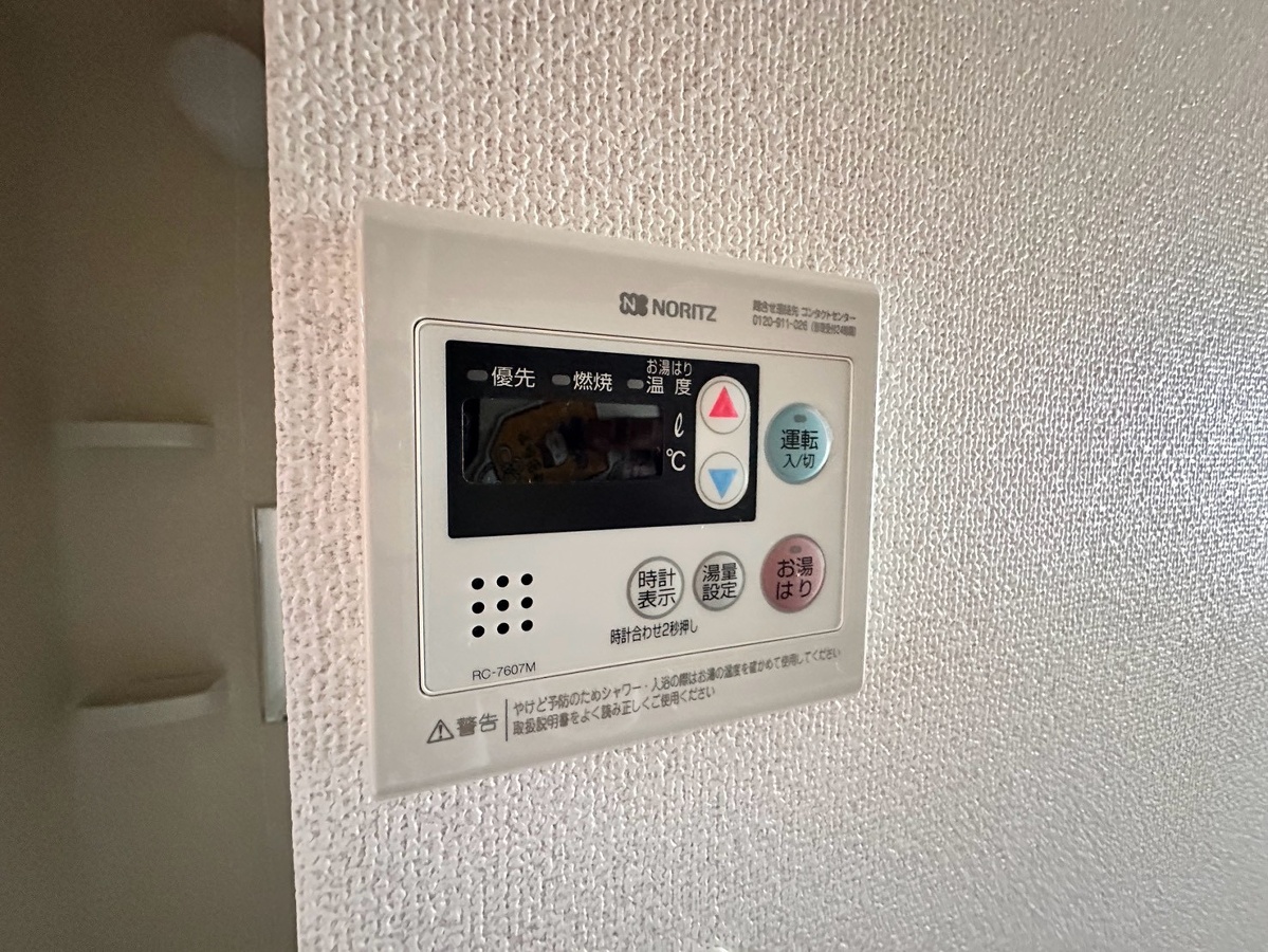 設備 写真20