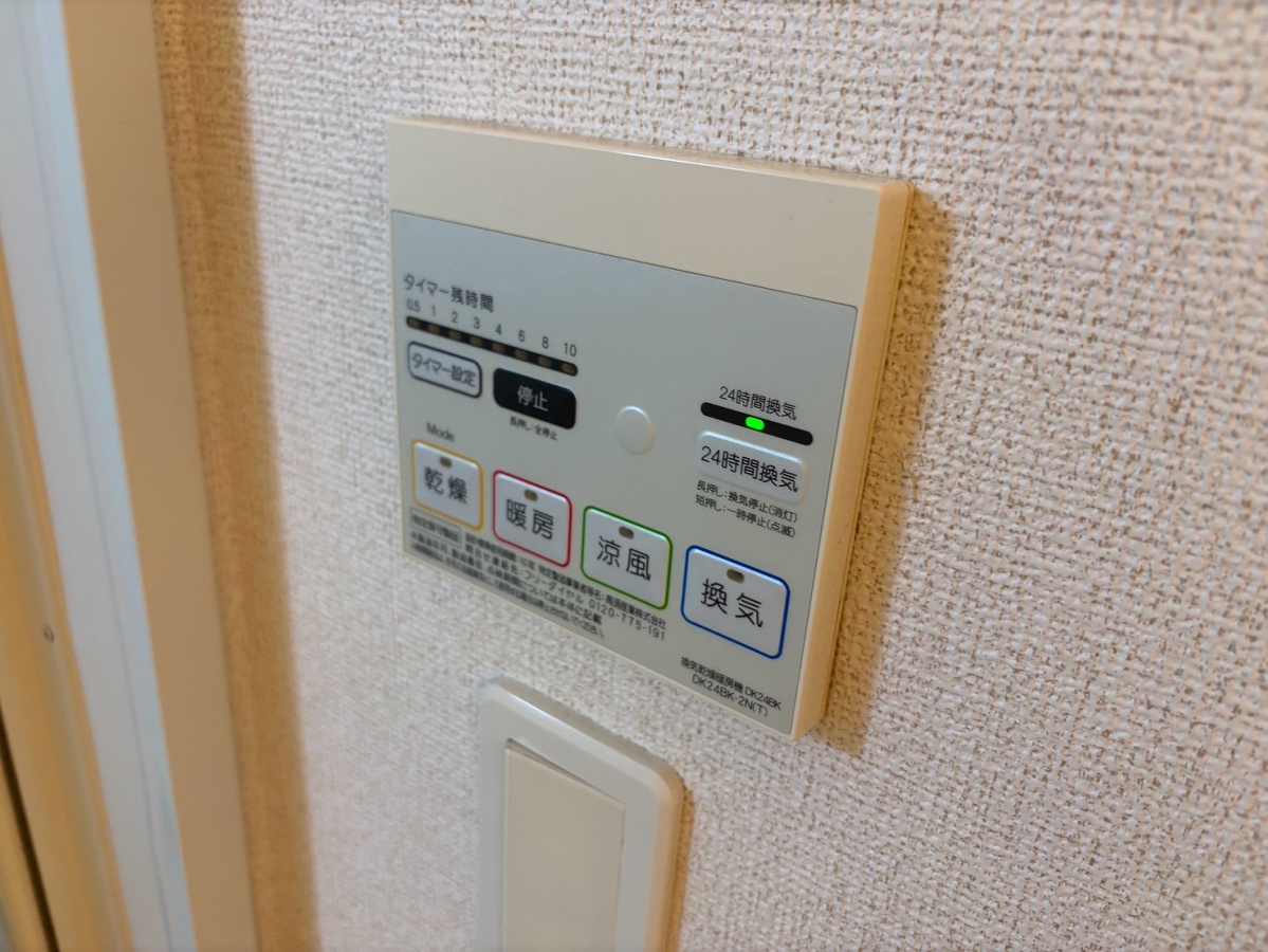 設備 写真19