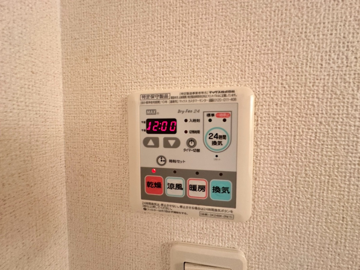 設備 写真19