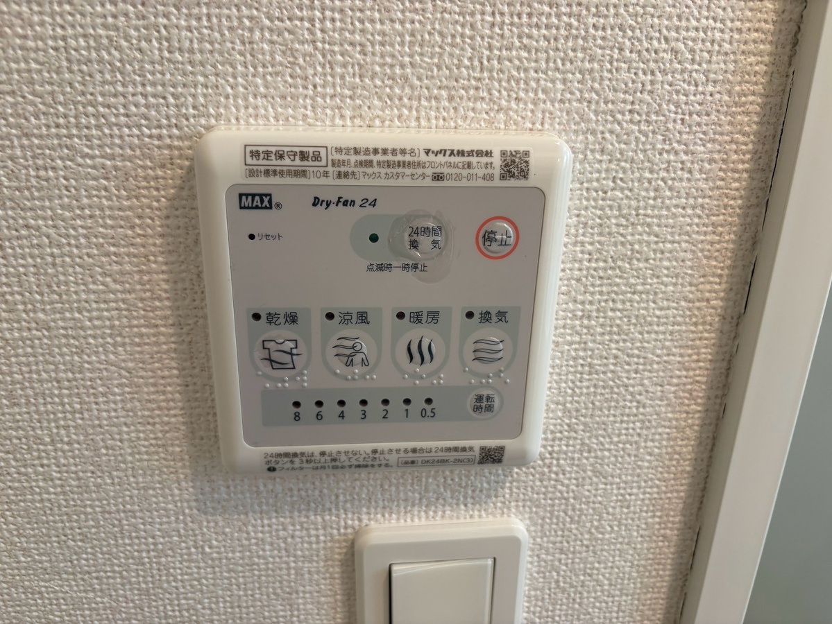 設備 写真17