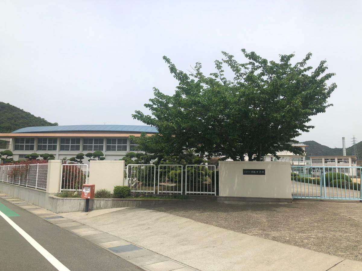 坂越中学校まで1196m (徒歩15分) 写真22
