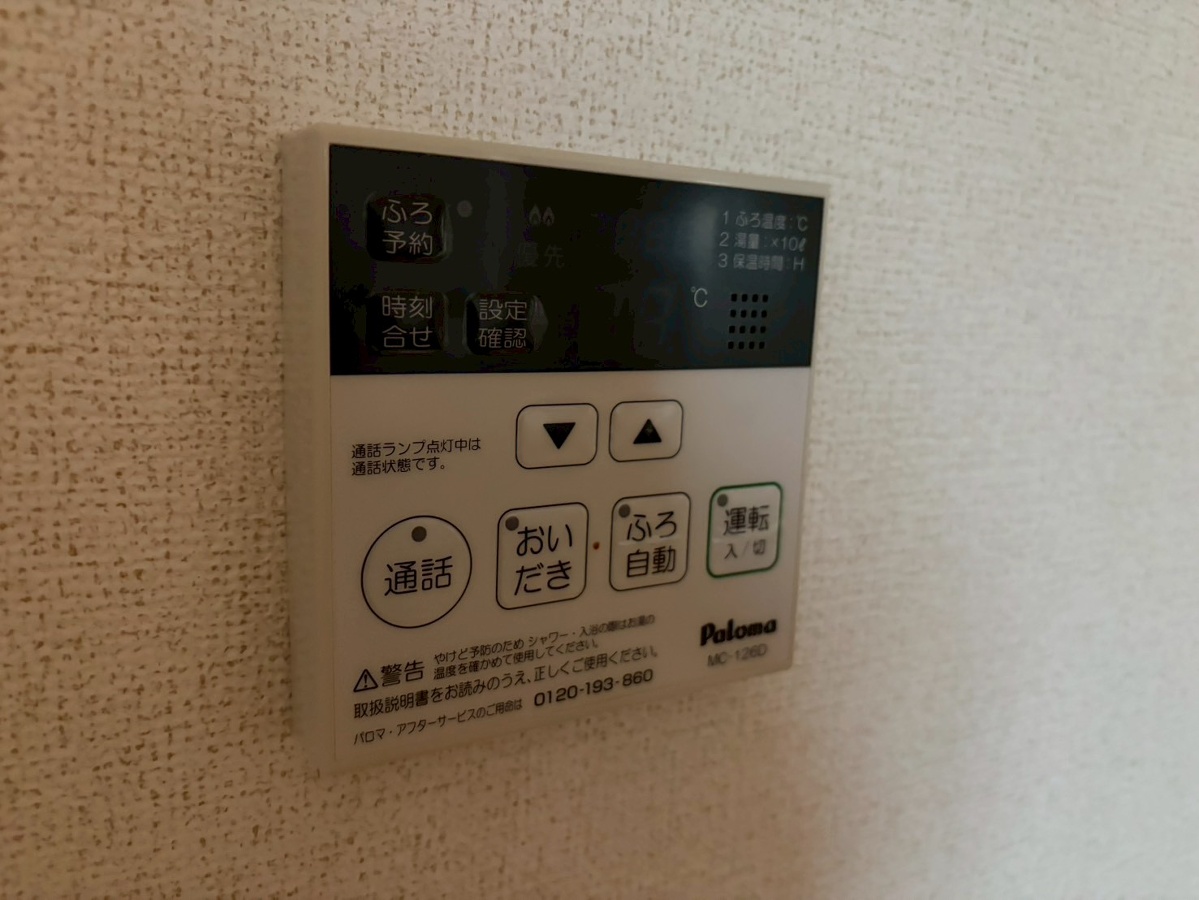 セキュリティ 写真18