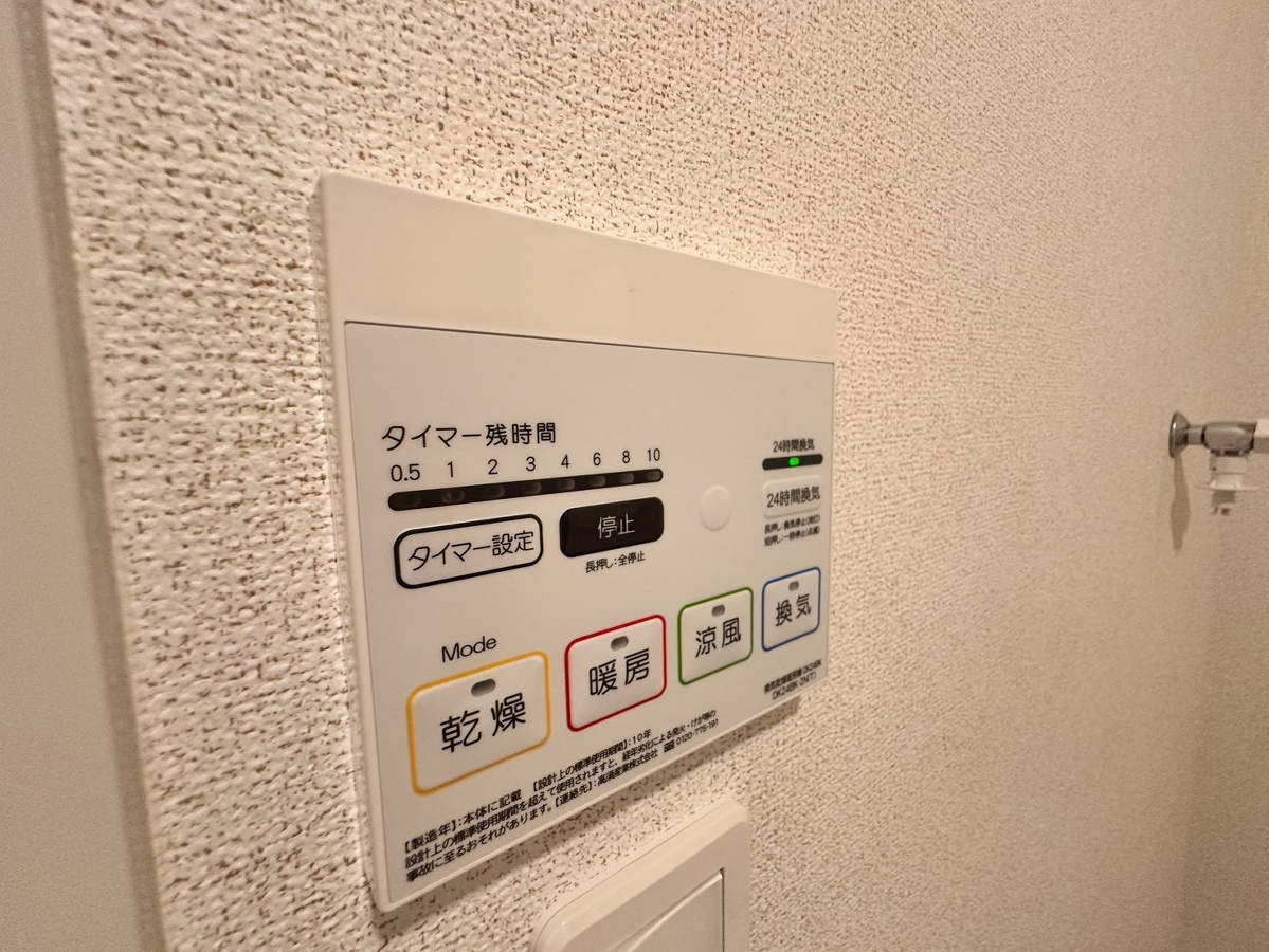 設備 写真29