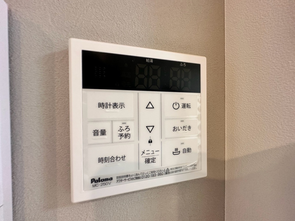 設備 写真19