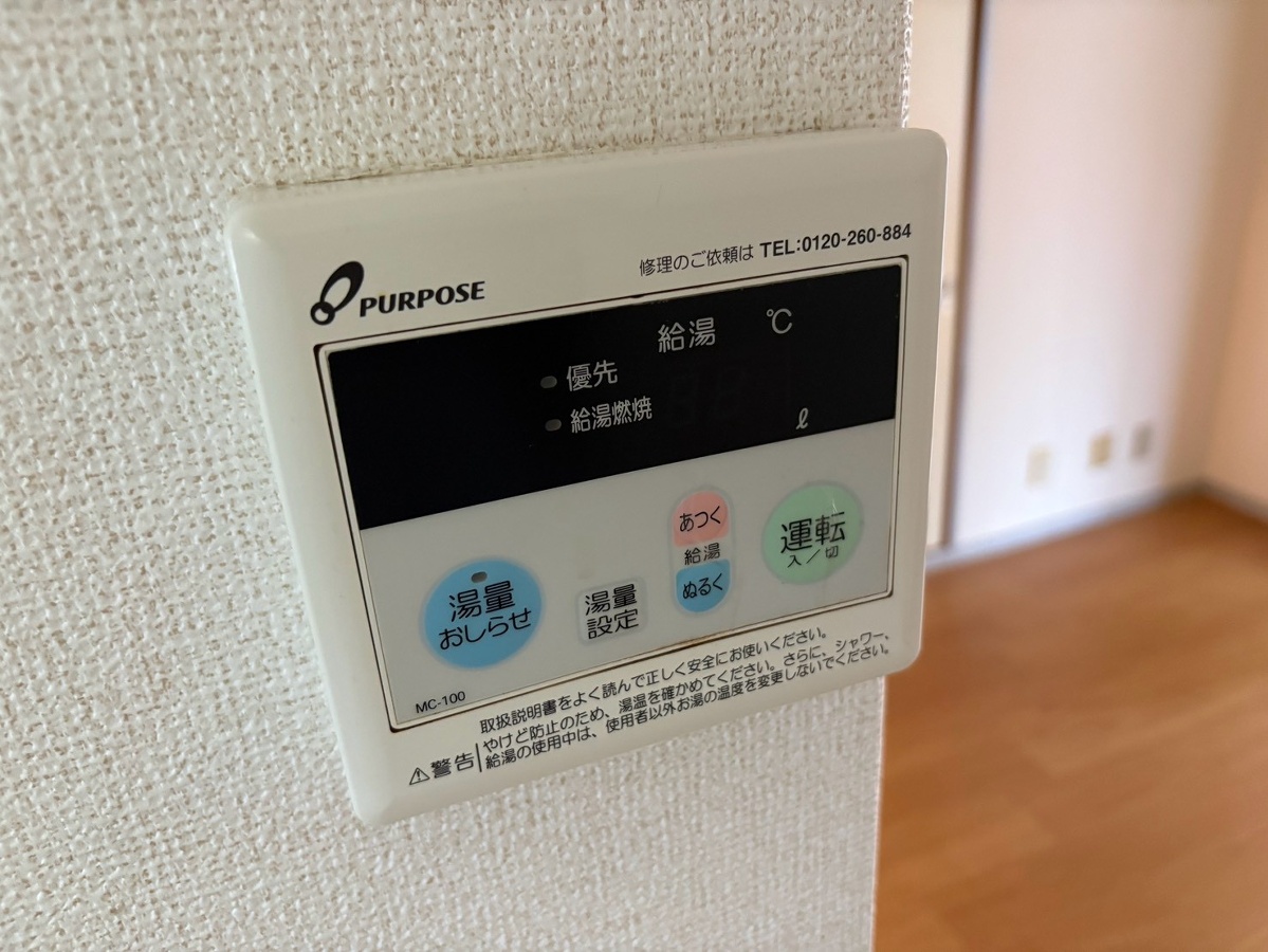 設備 写真19