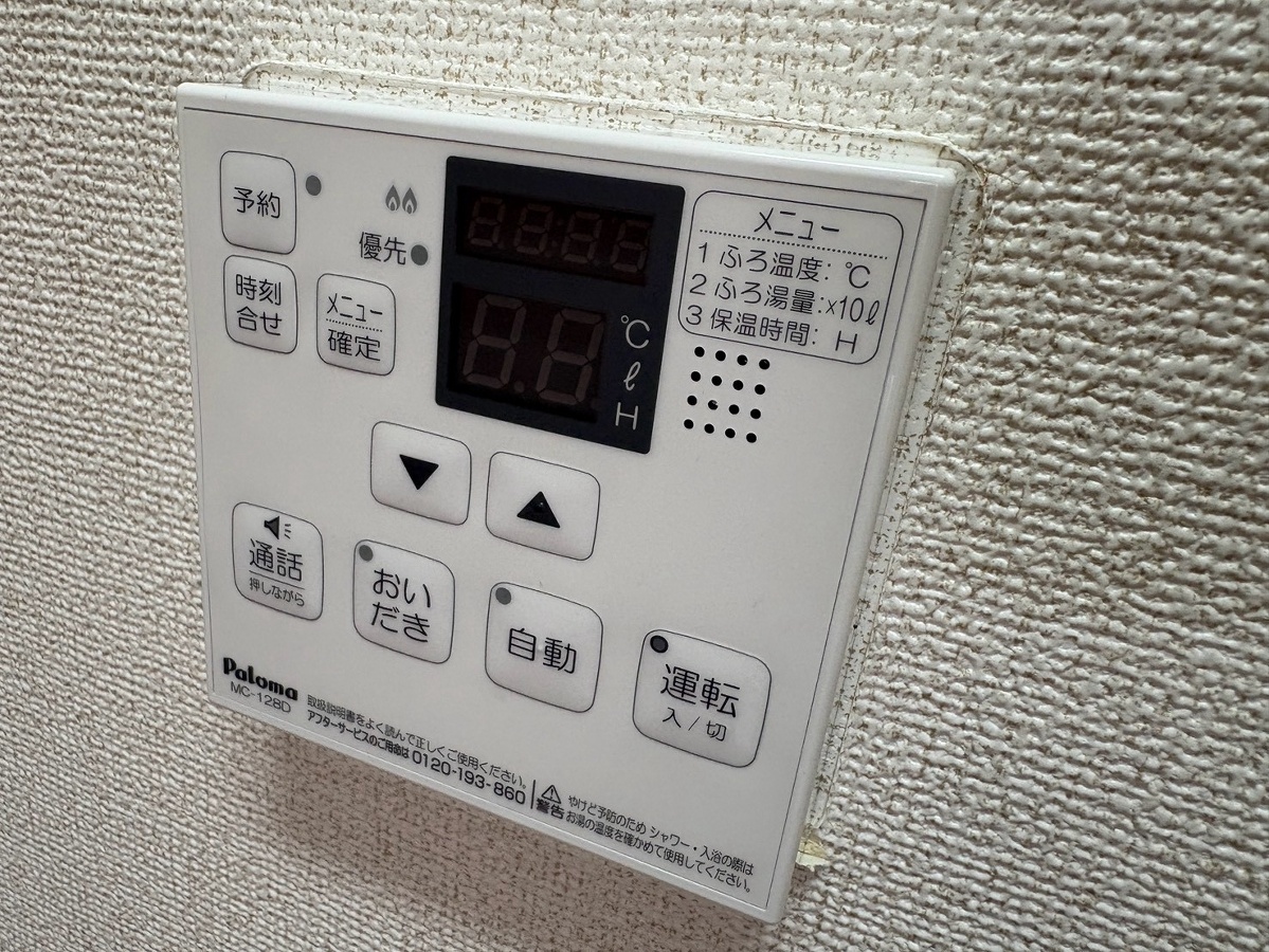 設備 写真19