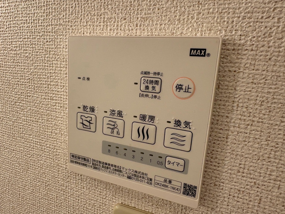 設備 写真18