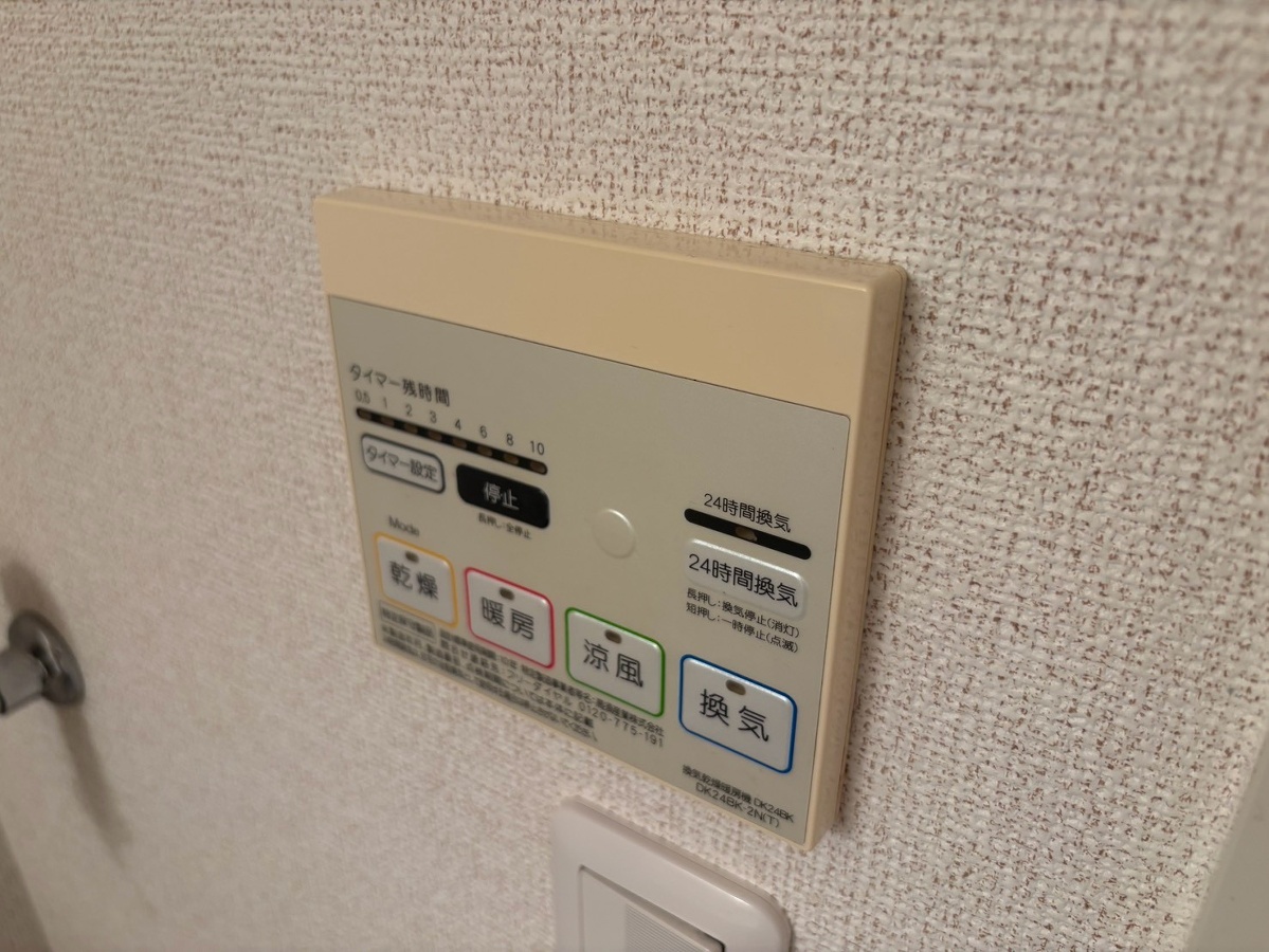 設備 写真20