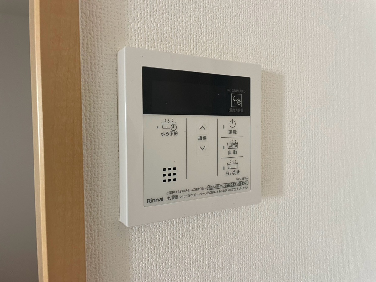 設備 写真17