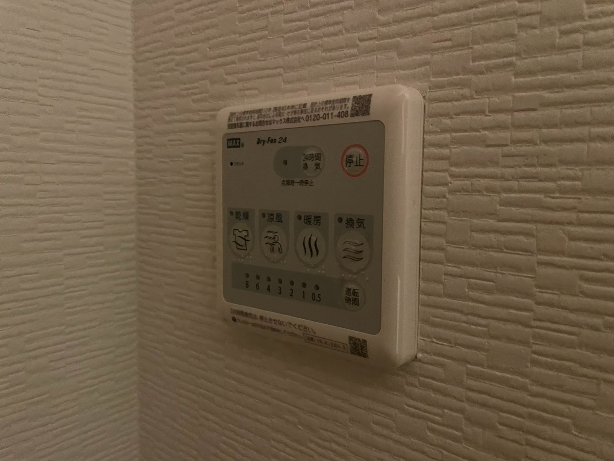 設備 写真19