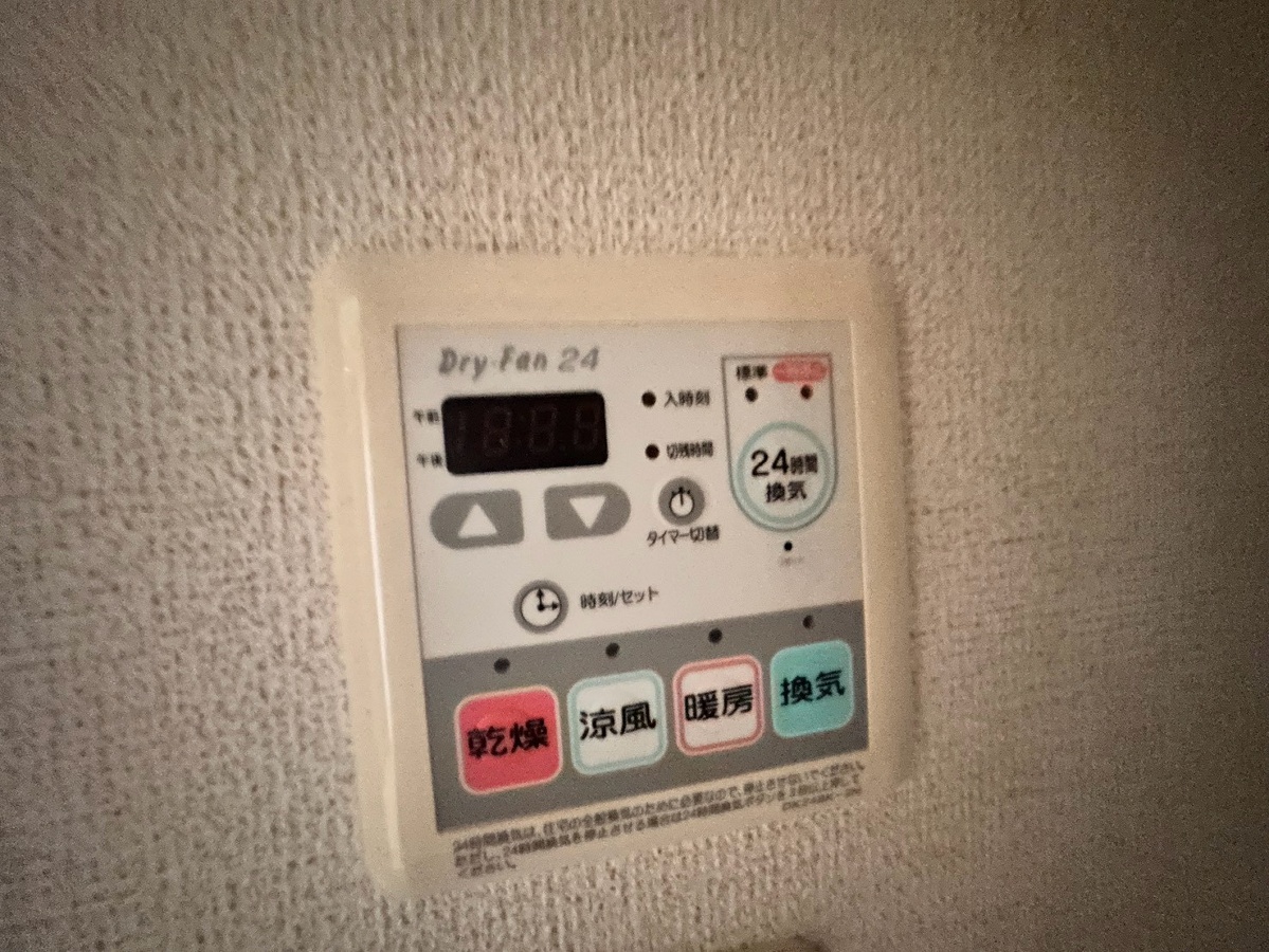 設備 写真19