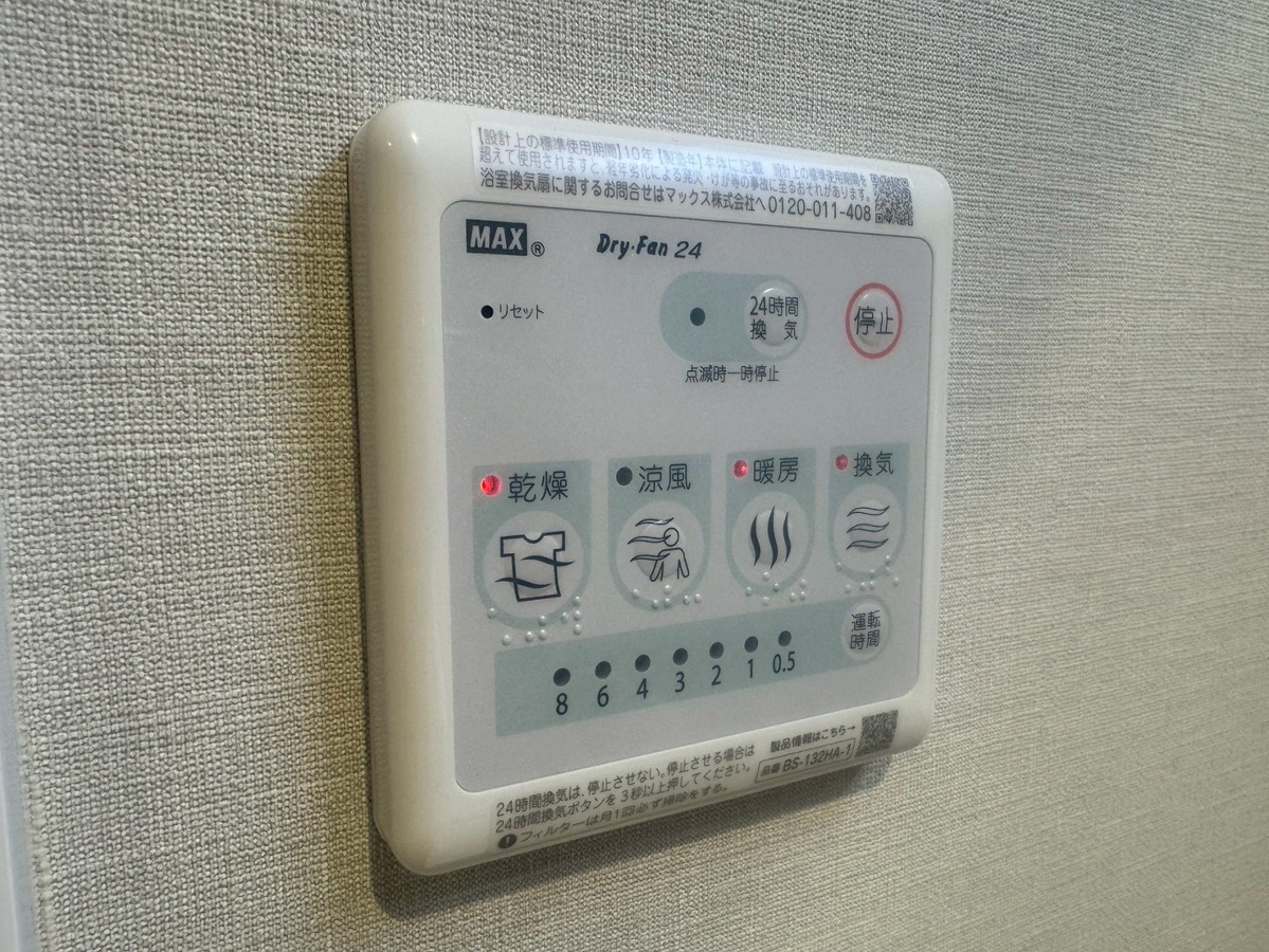 設備 写真18